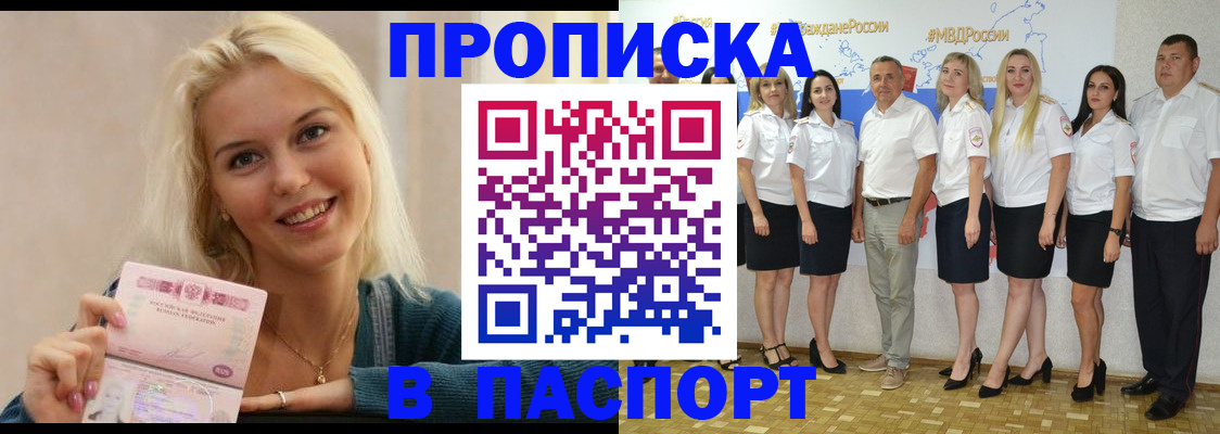 регистрация в Рязани