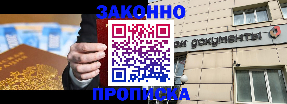 пропишу в квартире в Рязани