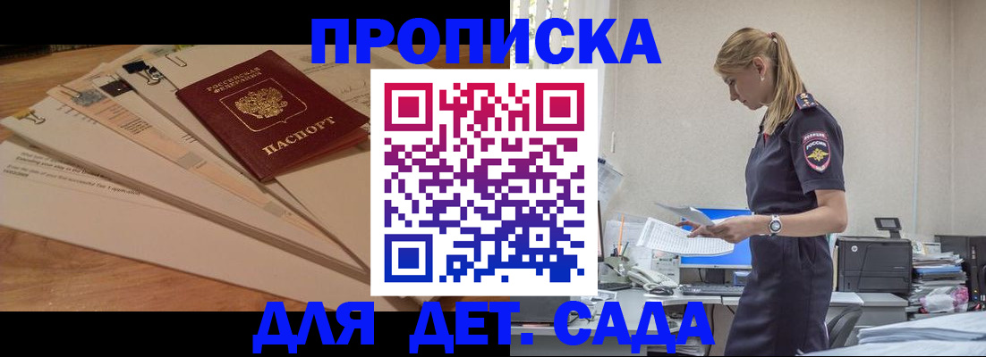 регистрация для школы в Рязани