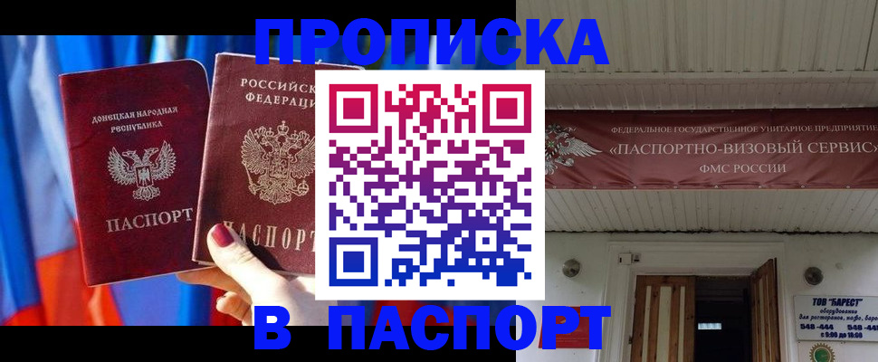 регистрация для школы в Рязани